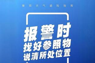 连克东部前二挺进季中锦标赛决赛 步行者为啥这么火？